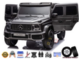 The Grey Metallic Mercedes G63 XXL Kids Ride-On Truck, Platinum Edition, features remote control access, EVA tires, a 24V/4WD drive system, leather seating for two, and licensed branding. It offers an authentic feel with openable doors and MP4 capability.